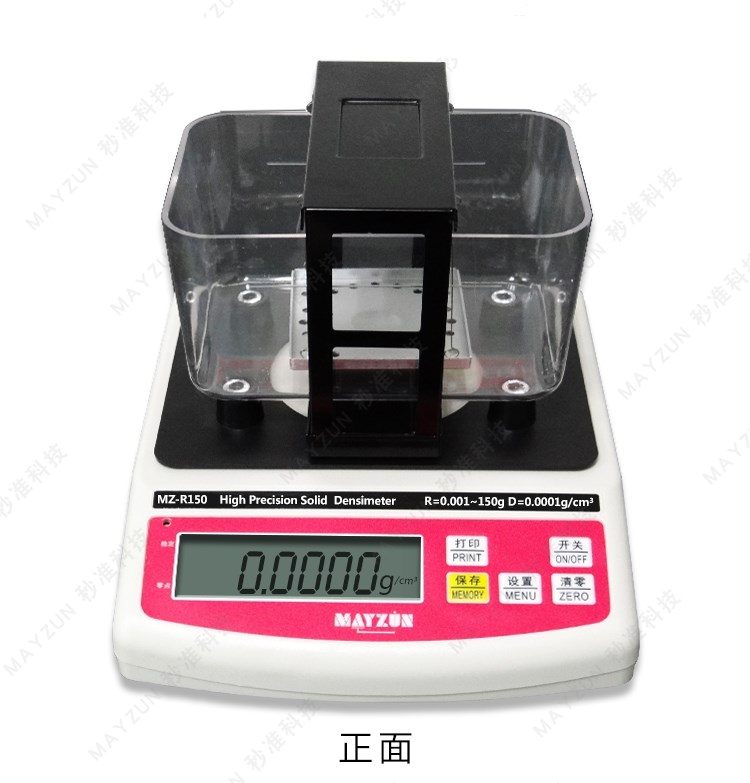 MZ-R150直读式耐火砖孔隙率 体密度 比重测试仪