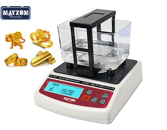 MZ-K150 黄金含量测试仪 黄金验金仪 检测仪