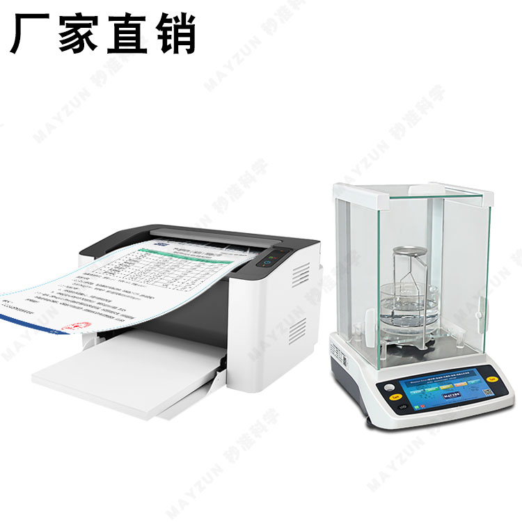 MAY-Entris120多孔陶瓷孔隙率、吸水率、体密度测试仪