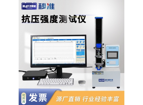 硅胶拔插力测试仪