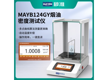 ISO12185成品油密度计