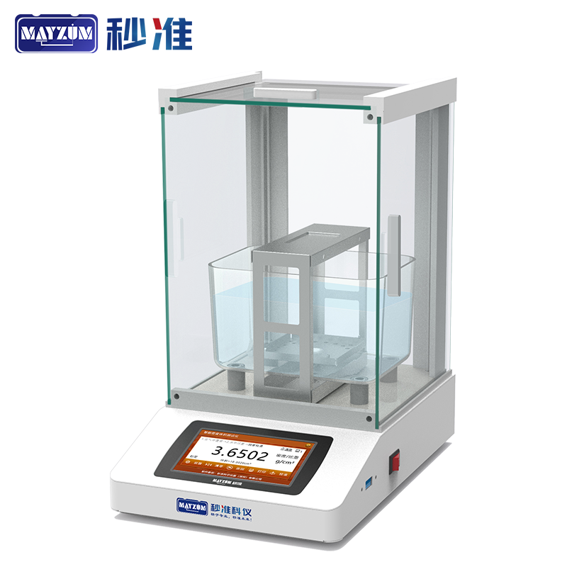 二氧化铱喷涂材料孔隙率检测仪