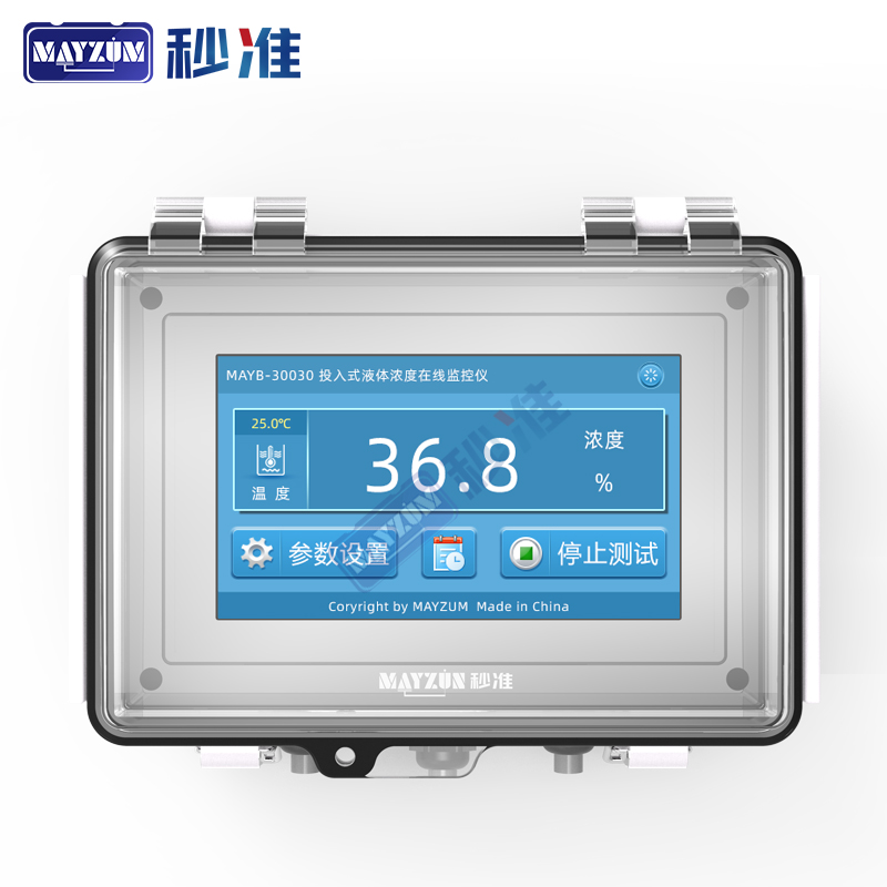 在线氯化钙冰点仪  氯化钠冰点仪