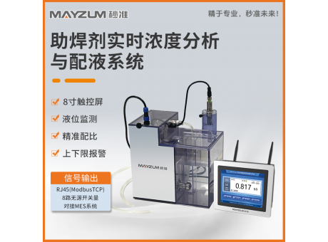 串焊机松香比重配比系统