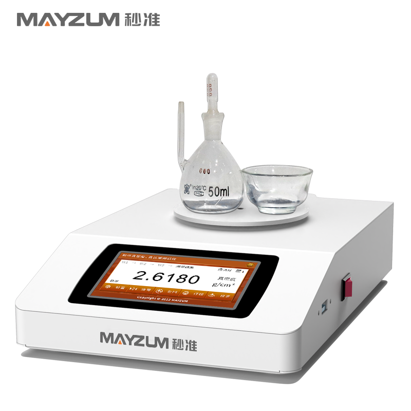 MAYB302T 粉末真密度计 粉体真比重测试仪 检测仪