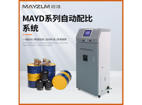 秒准MAYD-3018CF 高精度流体全自动配比系统 精准配液系统